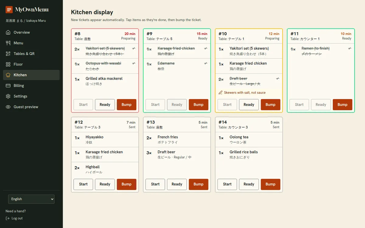 MyOwnMenu's kitchen display: table orders in Japanese and English, with Start, Ready and Bump on each ticket